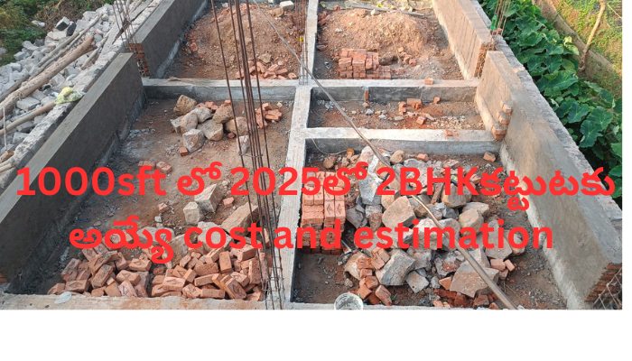 2BHK House cost estimation in 2025