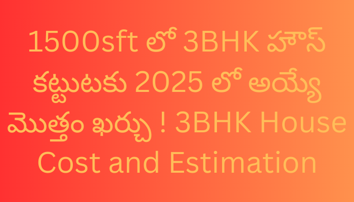 3bhk house cost and estimation