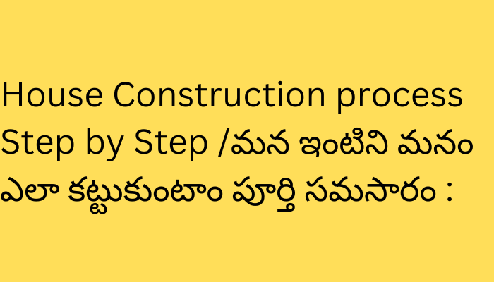 Modern House Construction Process