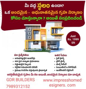 Best House construction