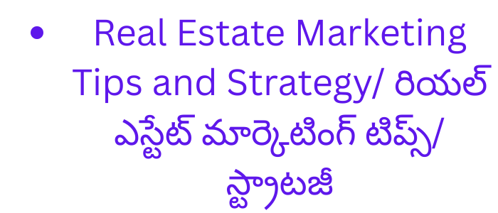 Real Estate Marketing Tips And Strategy/ రియల్ ఎస్టేట్ మార్కెటింగ్ టిప్స్/ స్ట్రాటజీ