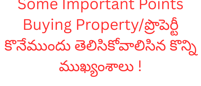 Some Important Points Buying Property/ప్రొపెర్టీ కొనేముందు తెలిసికోవాలిసిన కొన్ని ముఖ్యంశాలు !