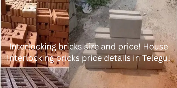 Interlocking bricks size and price! House Interlocking bricks price details in Telegu!