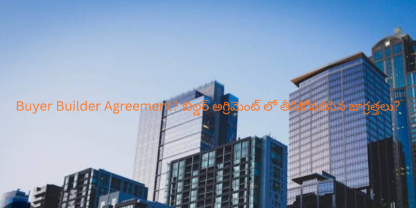 Some Important Points Buying Property: