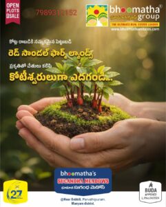 open plots in vizag