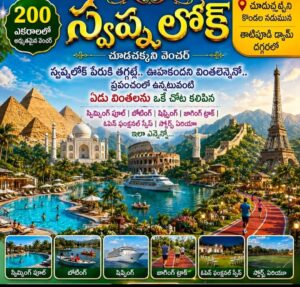 Plots for Sale