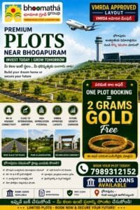 Real Estate Vizag |వైజాగ్‌లో ప్లాట్లకు పెరుగుతున్న డిమాండ్|NRIలకు వైజాగ్ ఎందుకు ఉత్తమ ఎంపిక?