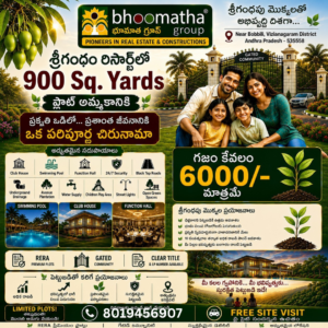Premium open plots Near me? Bhoomatha groups Sugunda meadows venture near Bobbili!