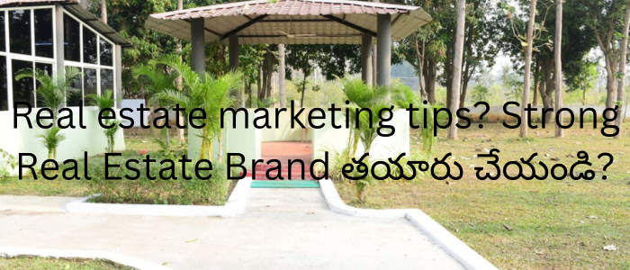 Real estate marketing tips? Strong Real Estate Brand తయారు చేయండి?