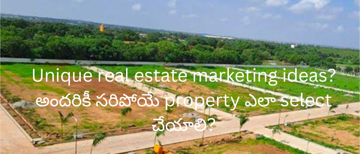 Unique real estate marketing ideas?అందరికీ సరిపోయే property ఎలా select చేయాలి?